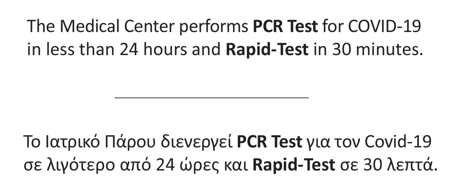 Paros Greece Covid-19 test PCR & rapid antigen
